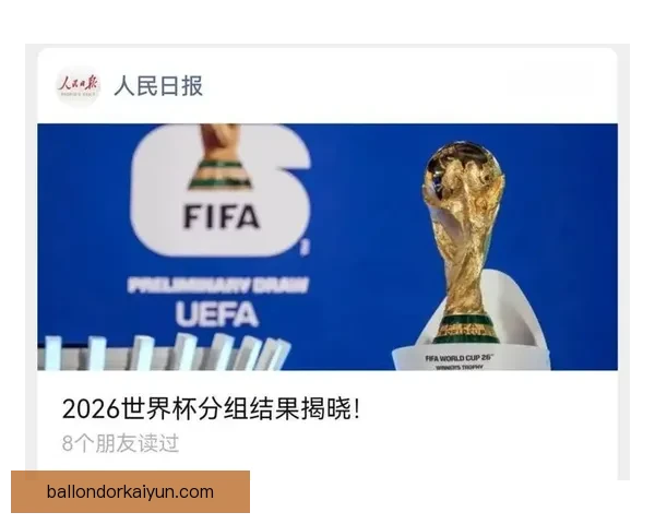 佩莱格里尼在曼城时期的执教成就及战术风格分析