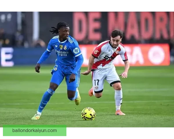 卡马文加加盟皇马原因：看重平台发展与欧冠竞争力前景